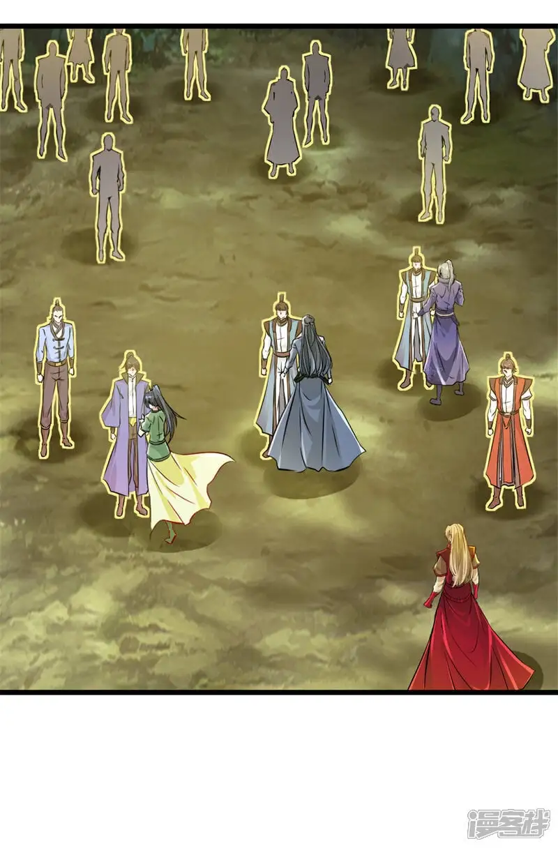 第55话 自取灭亡 第11页