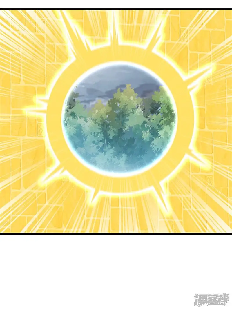 第56话 秘宝 第16页