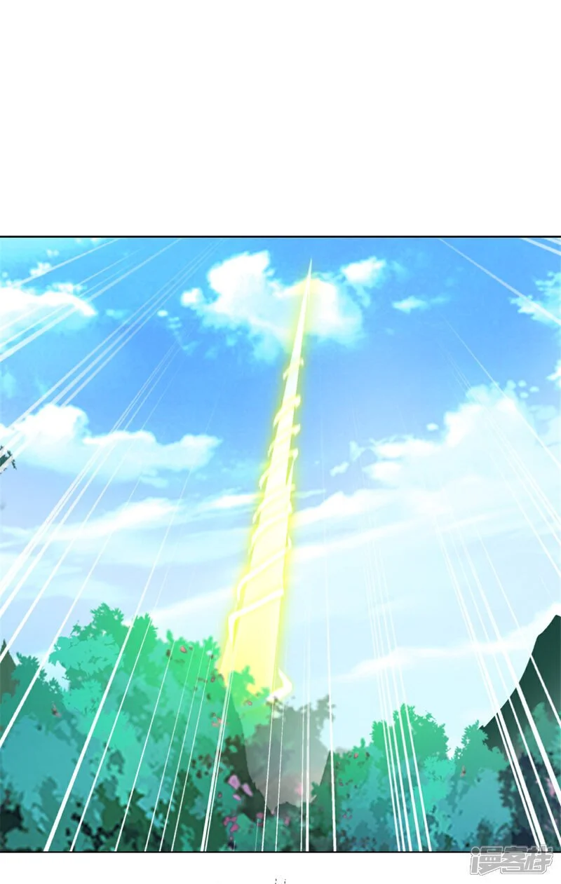 第61话 黑色劫云 第1页