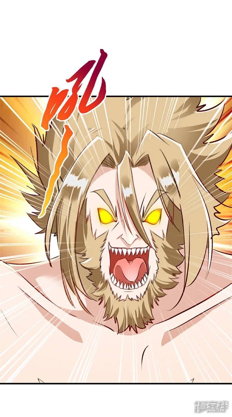 第61话 黑色劫云 第7页