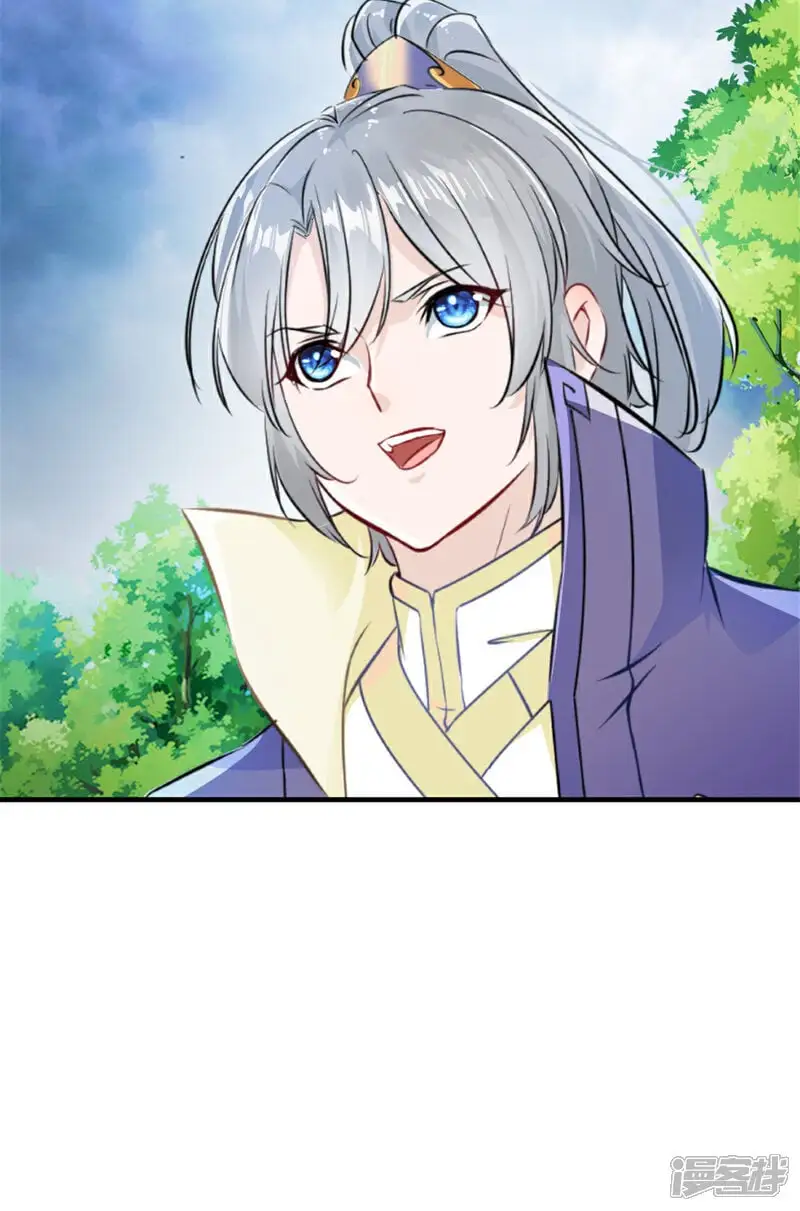 第61话 黑色劫云 第18页