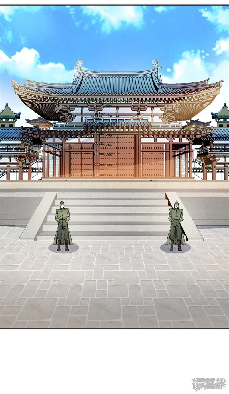 第63话 消息 第4页