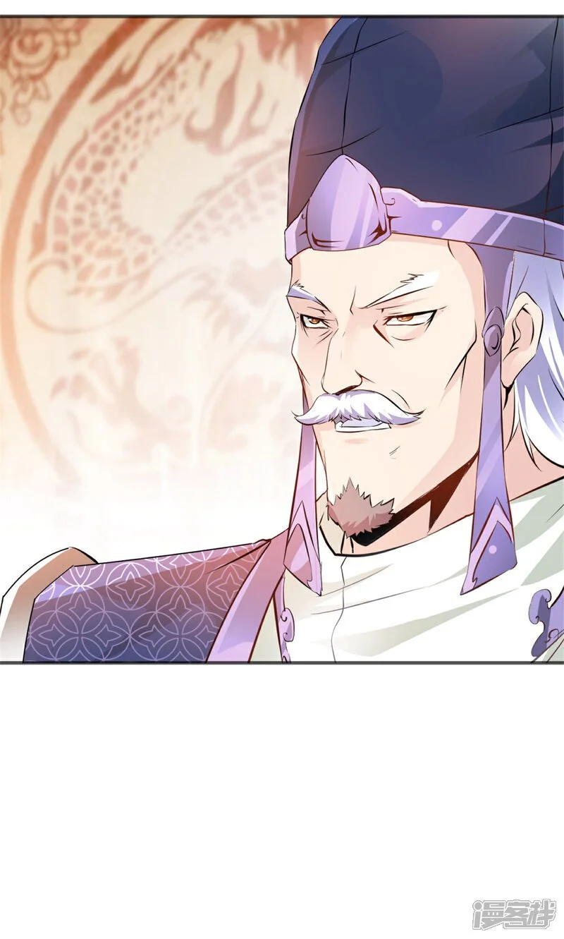第63话 消息 第6页