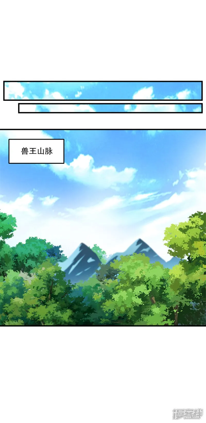 第64话 失踪 第7页