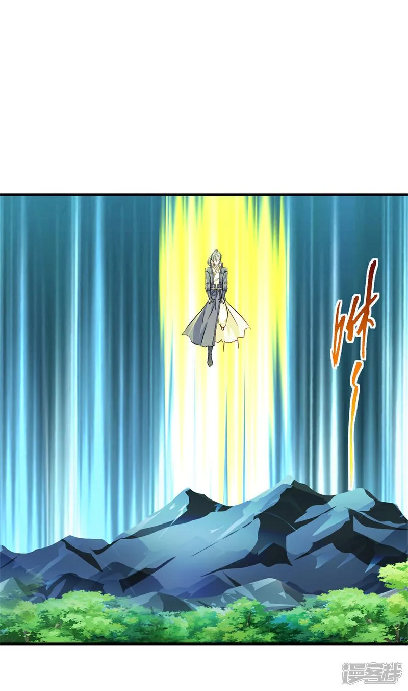 第64话 失踪 第9页