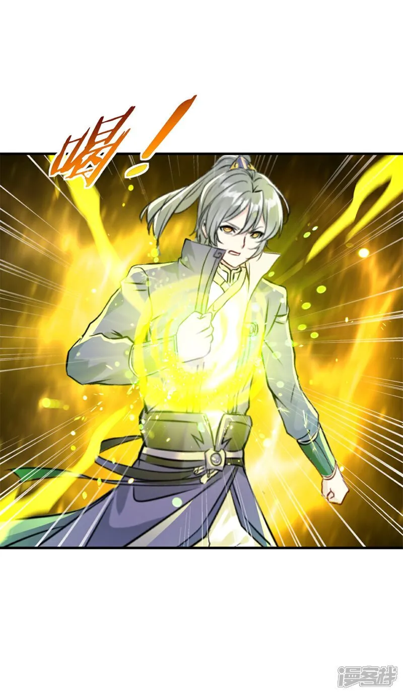 第64话 失踪 第10页