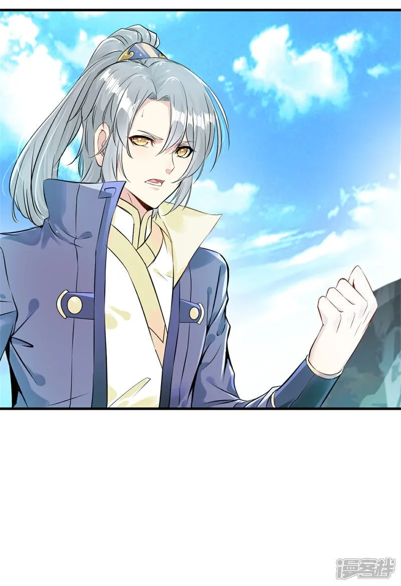 第64话 失踪 第12页