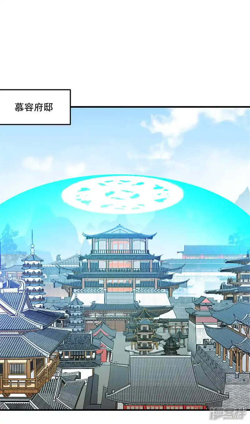 第65话 别来无恙 第7页