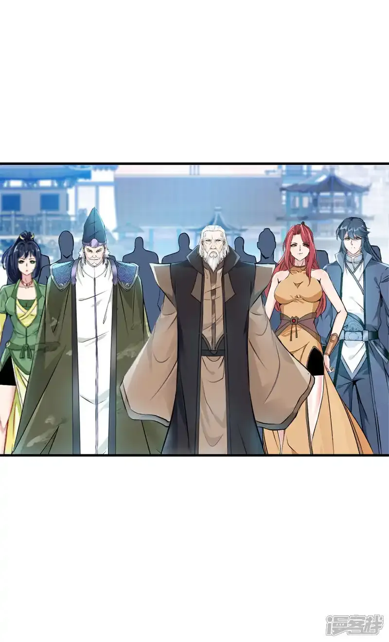 第65话 别来无恙 第8页