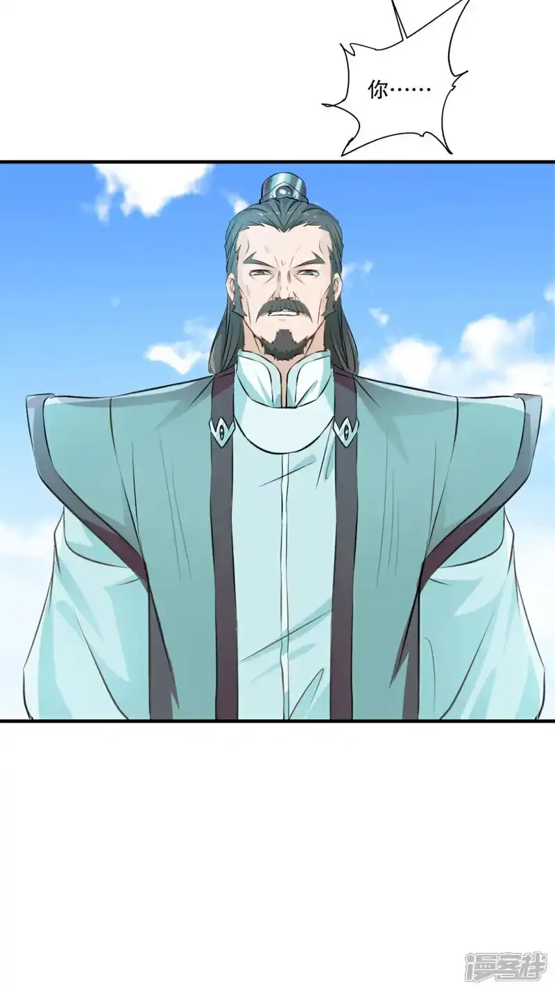 第66话 快走 第9页