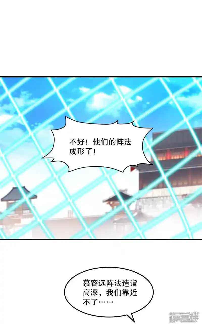 第66话 快走 第16页
