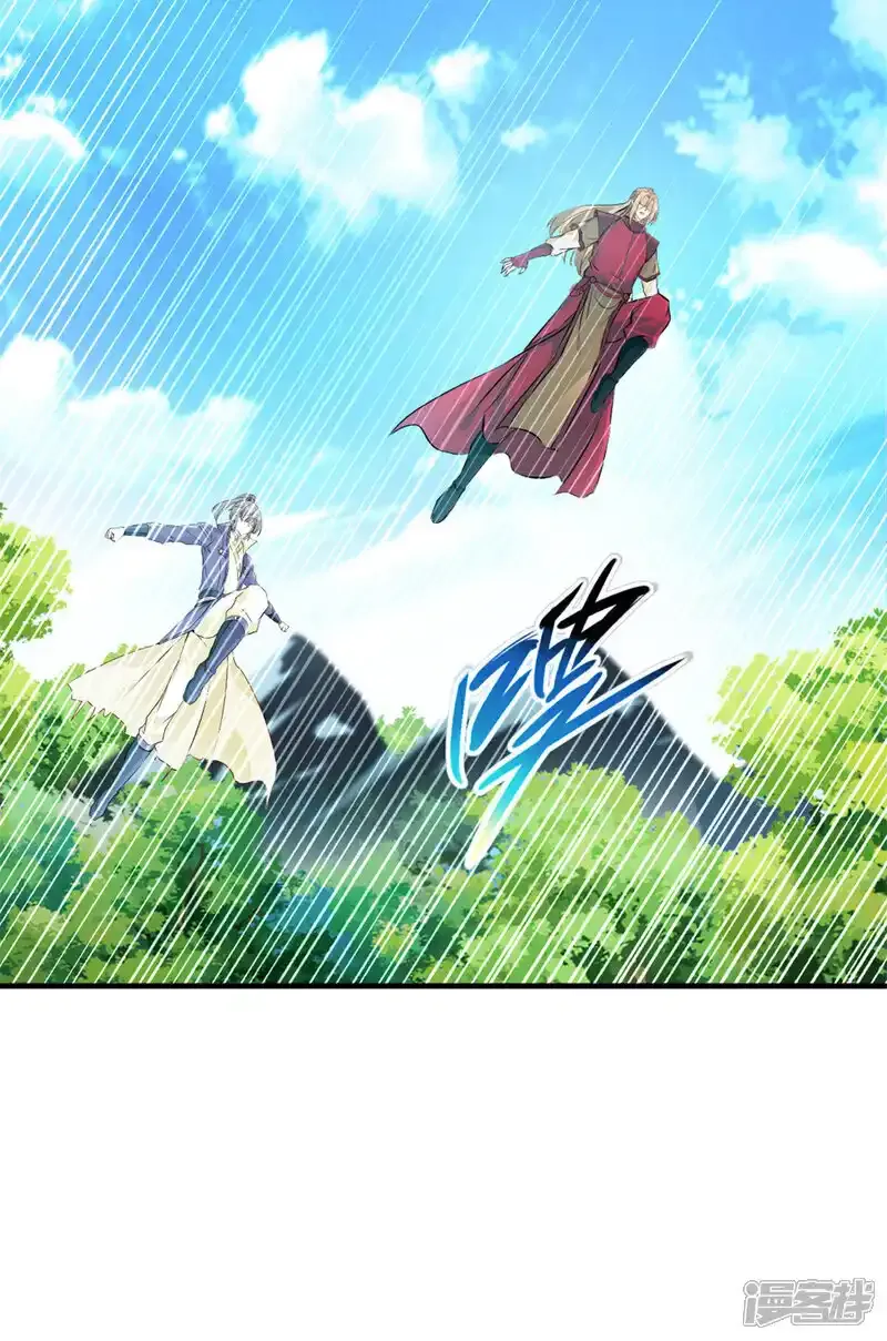 第66话 快走 第22页