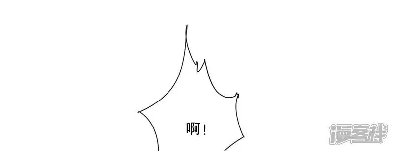 第67话 不断变化 第4页