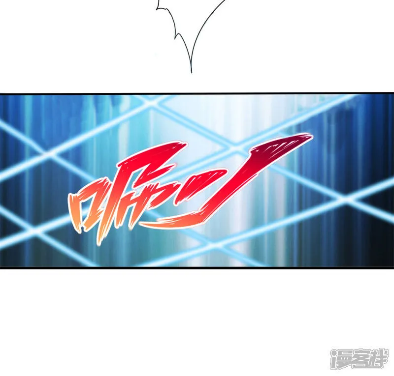 第67话 不断变化 第5页