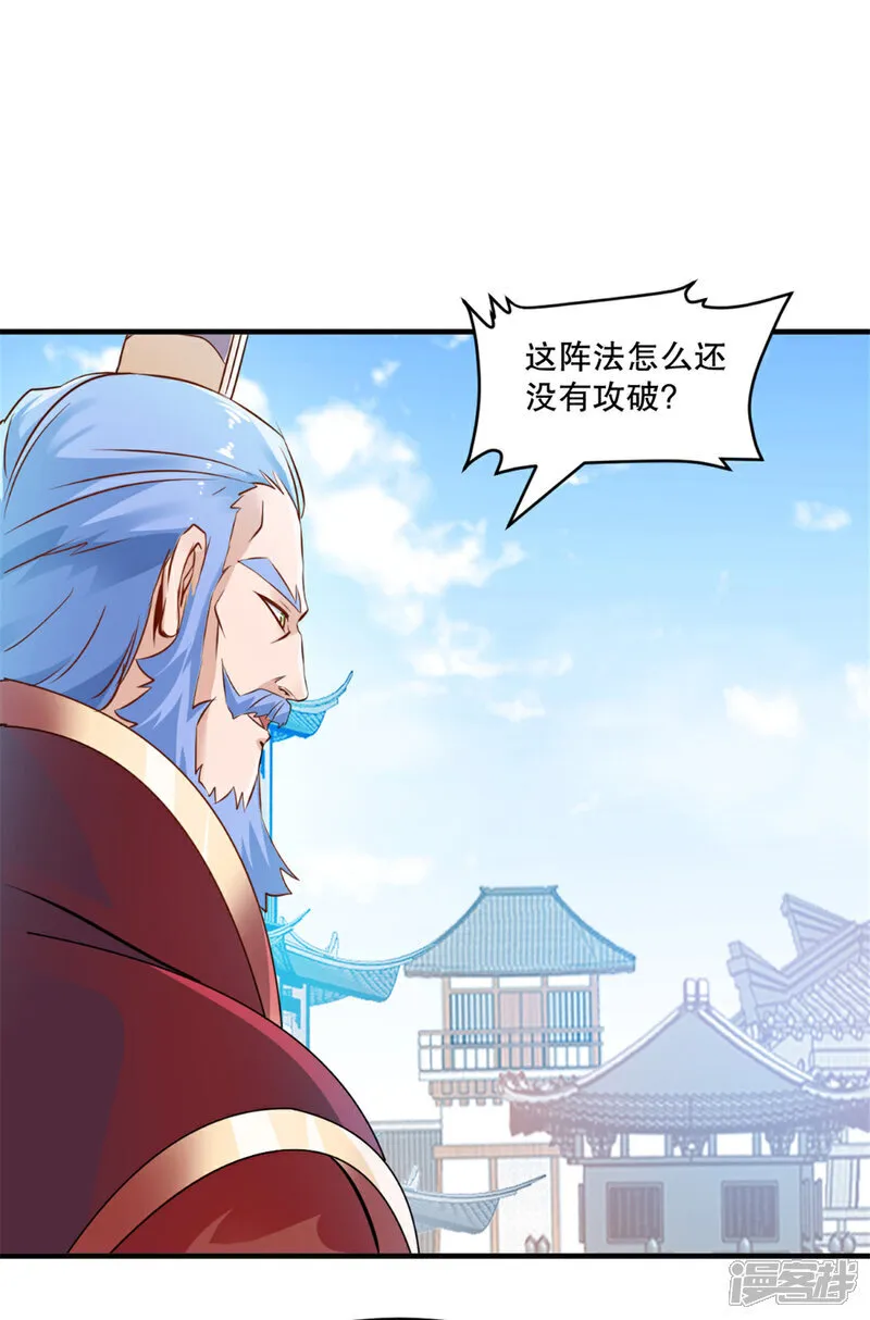 第67话 不断变化 第18页