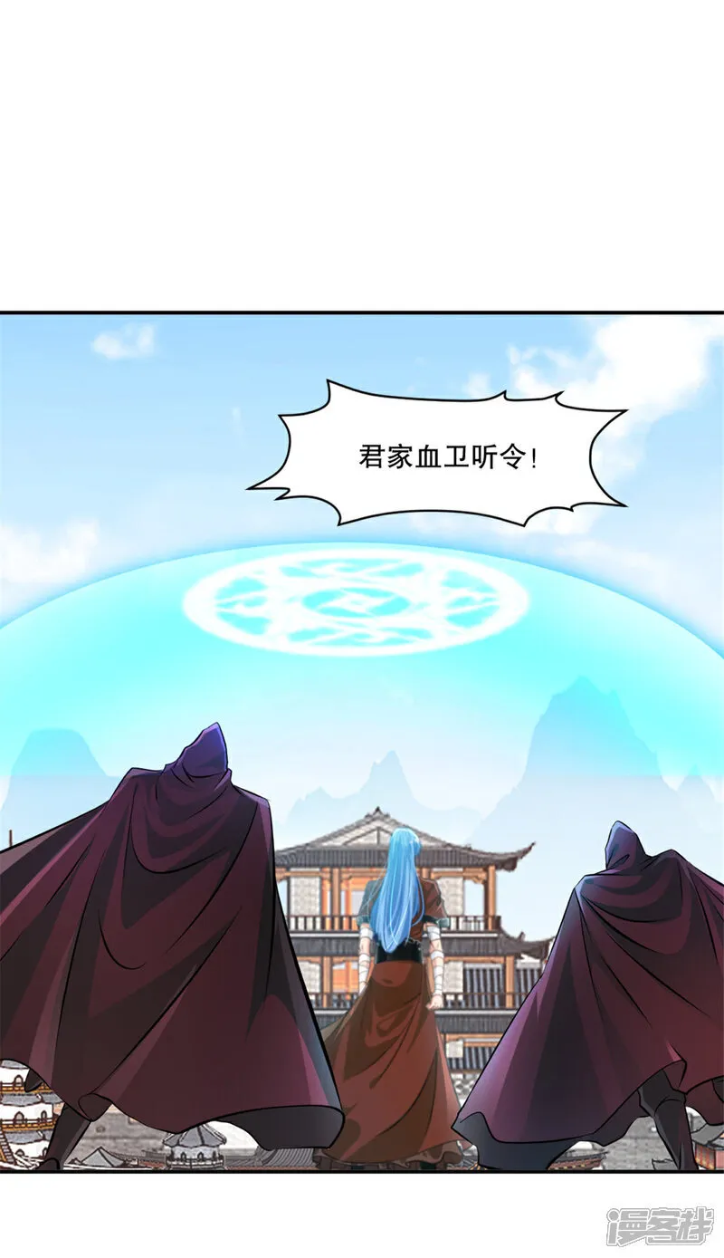 第68话 给我冲 第12页