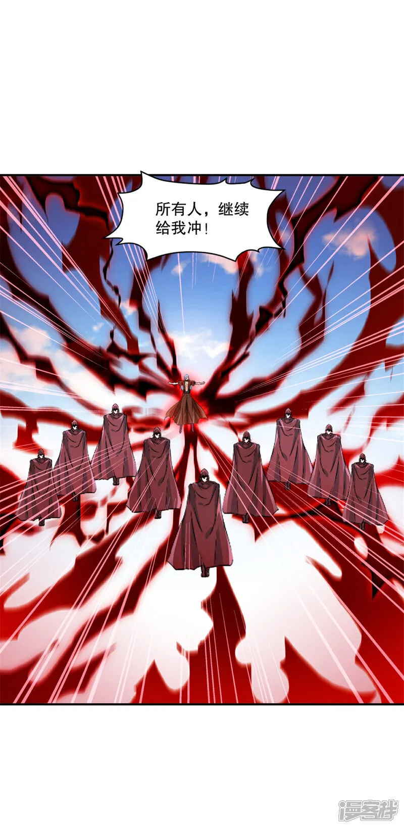 第69话 都留下来 第1页