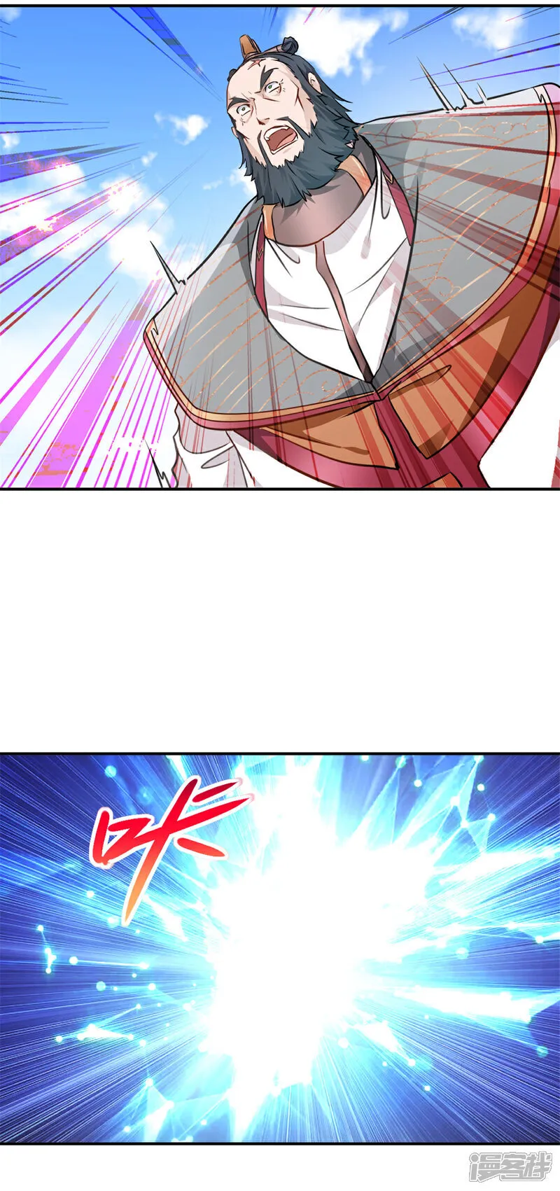 第69话 都留下来 第4页