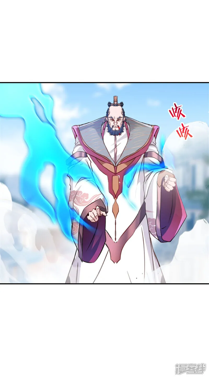 第69话 都留下来 第5页