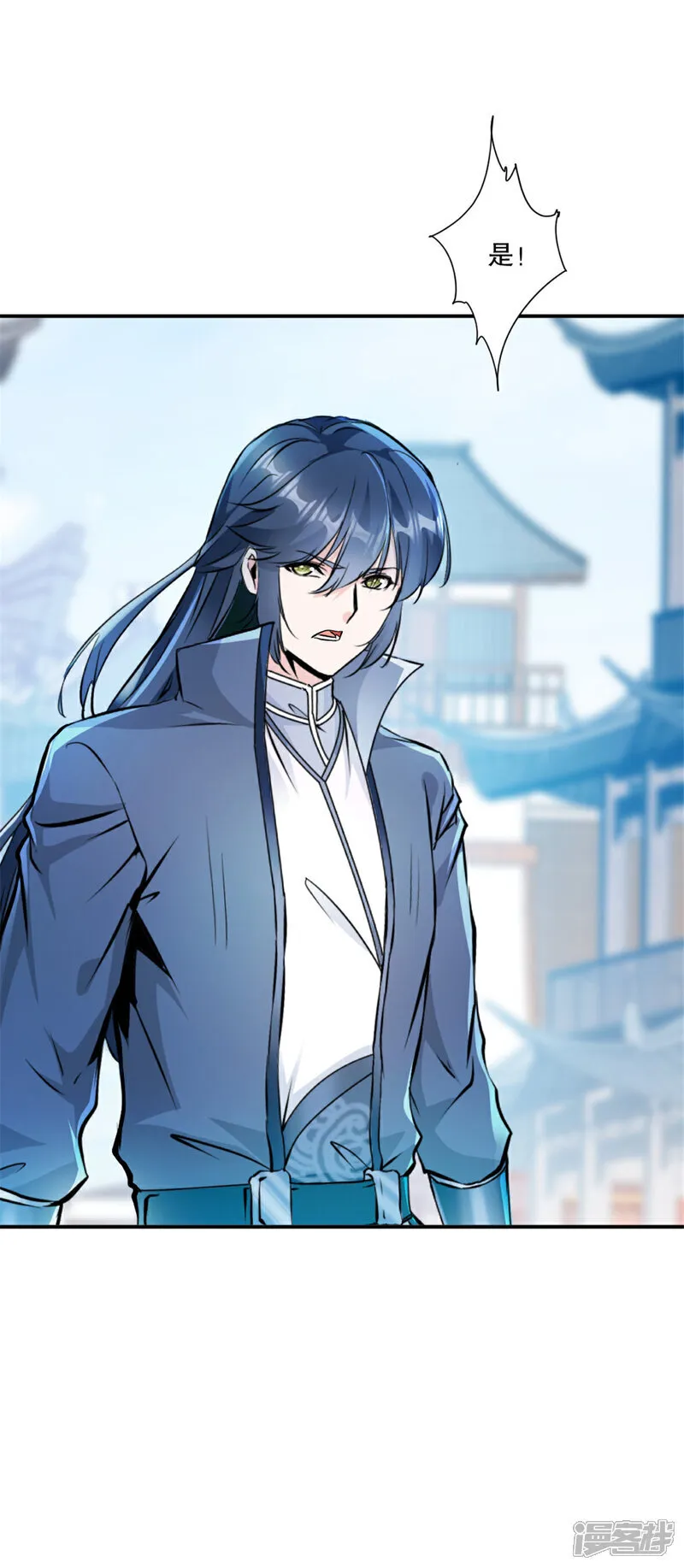 第69话 都留下来 第17页
