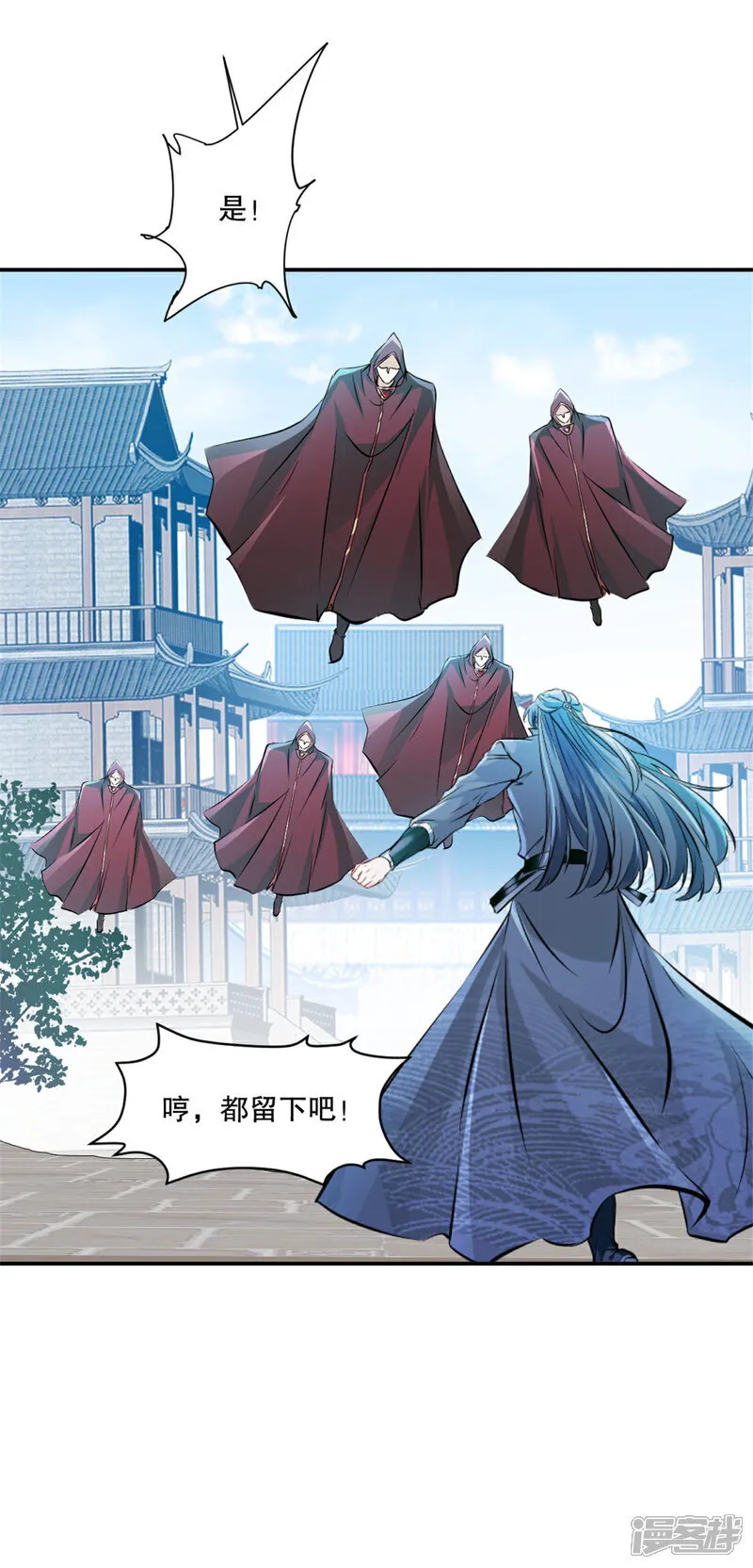 第69话 都留下来 第20页