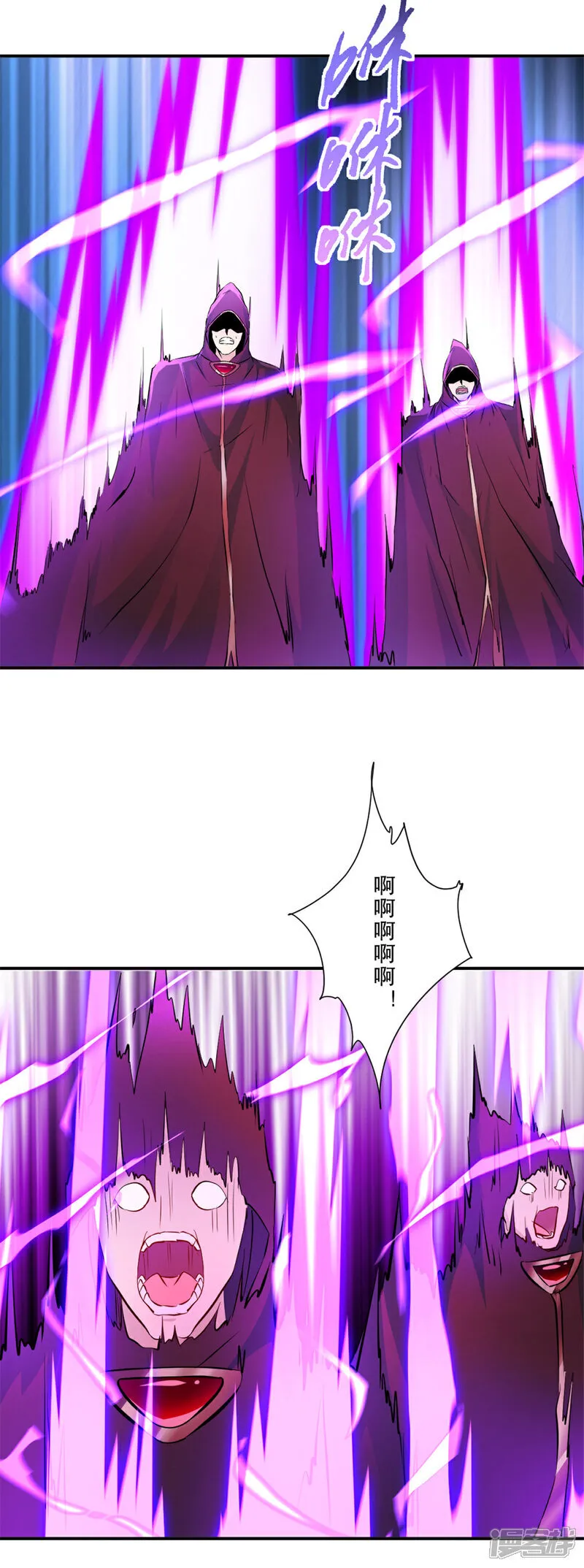 第70话 名不虚传 第5页