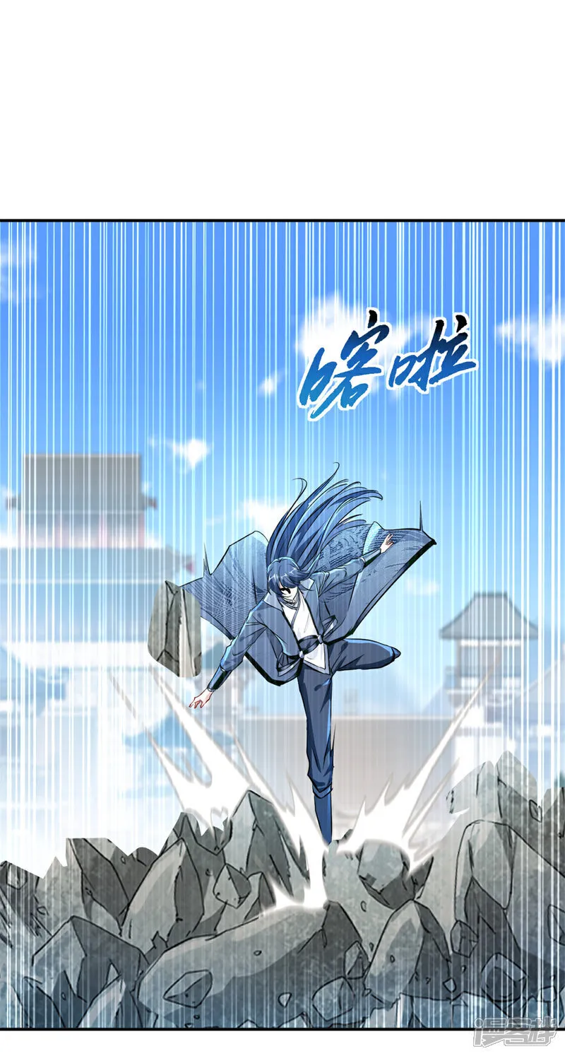 第70话 名不虚传 第13页
