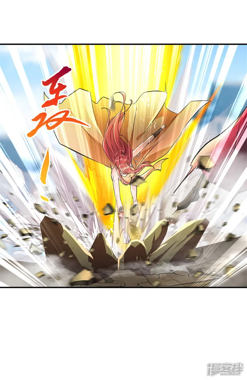 第71话 试试这招 第2页