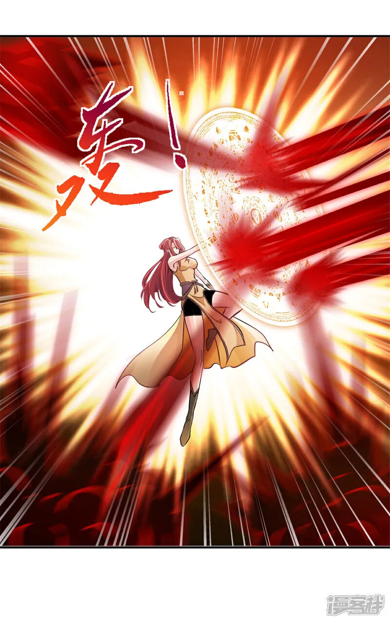 第71话 试试这招 第8页