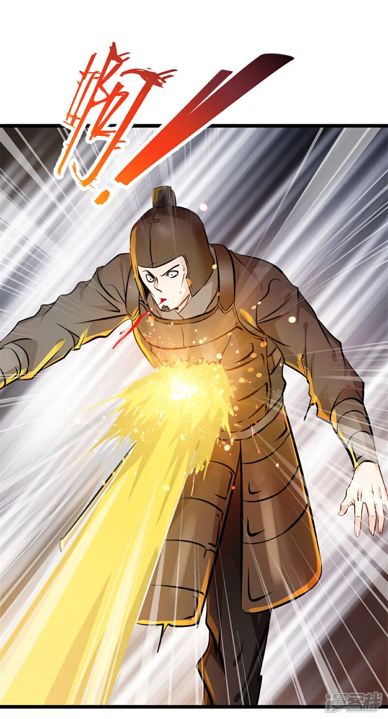 第72话 差太远 第10页