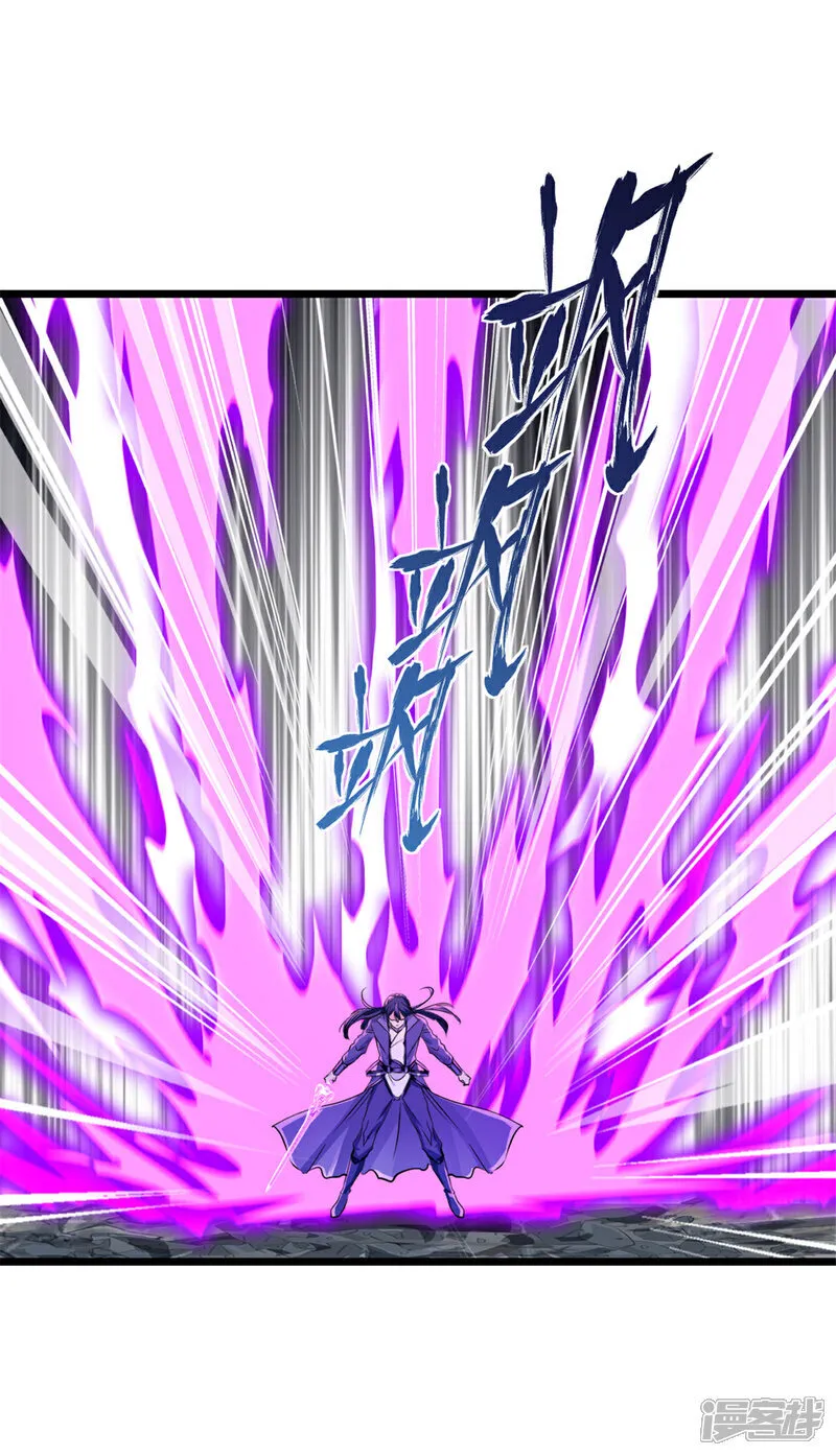 第73话 手下败将 第6页