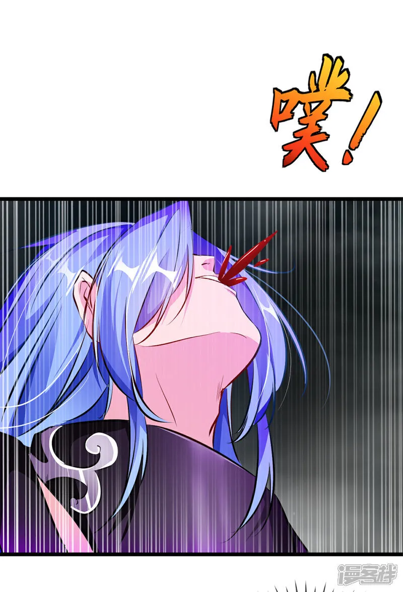 第73话 手下败将 第14页