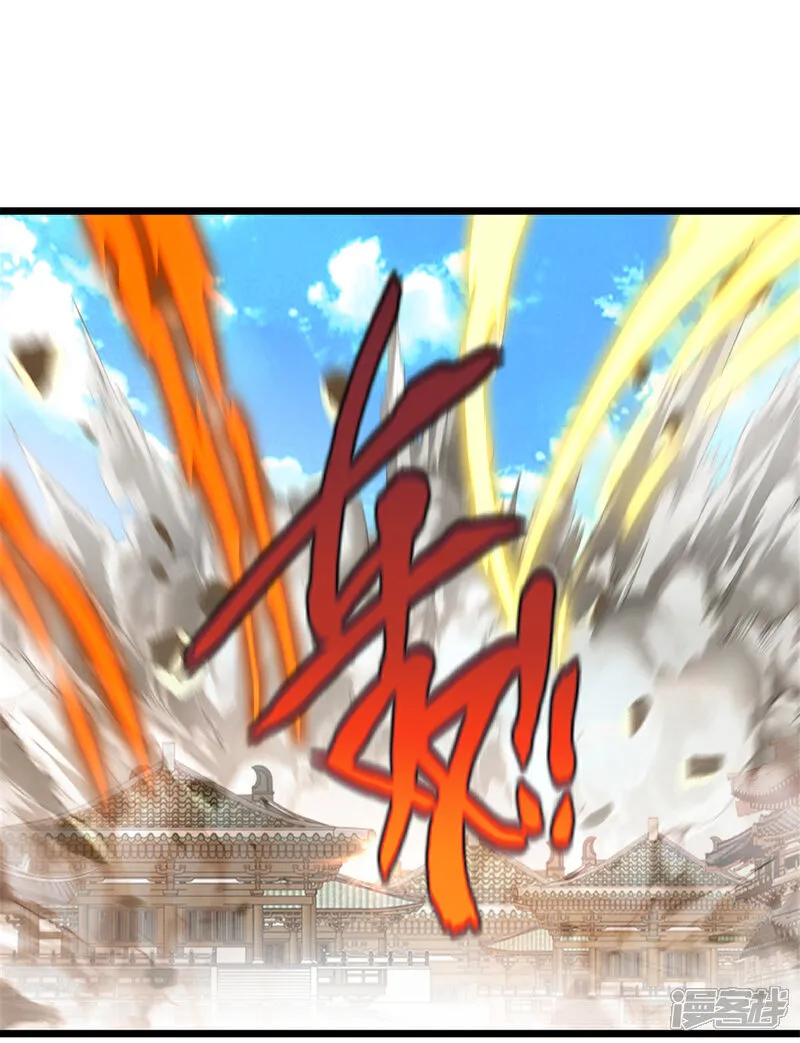 第74话 覄天手 第9页