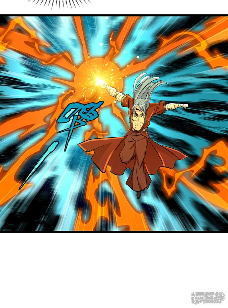 第74话 覄天手 第11页