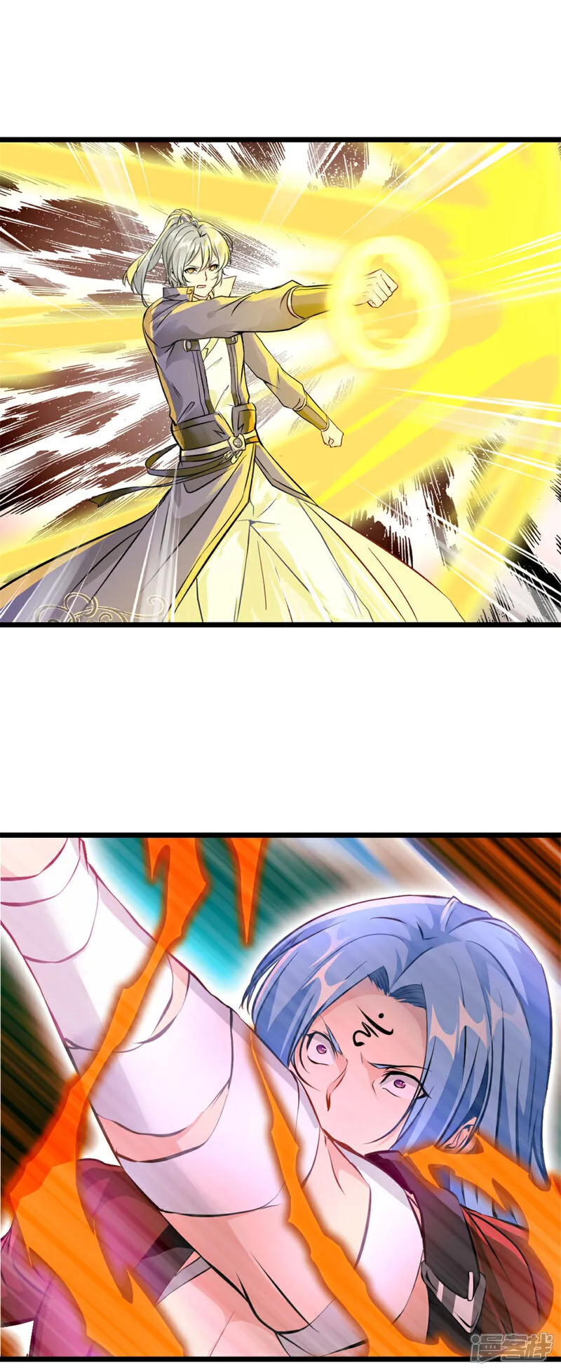 第75话 多谢前辈 第1页