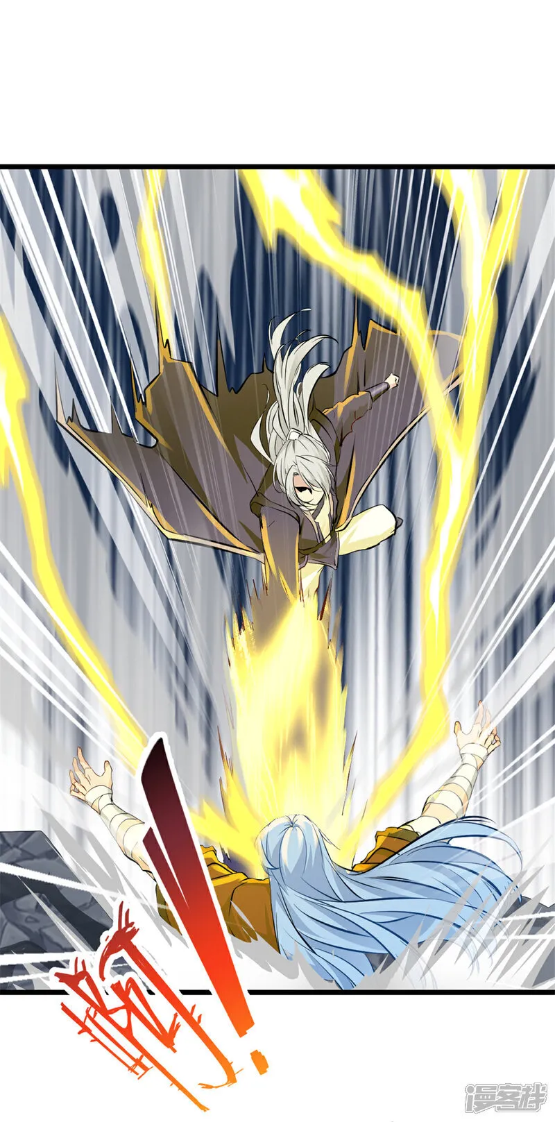 第75话 多谢前辈 第2页