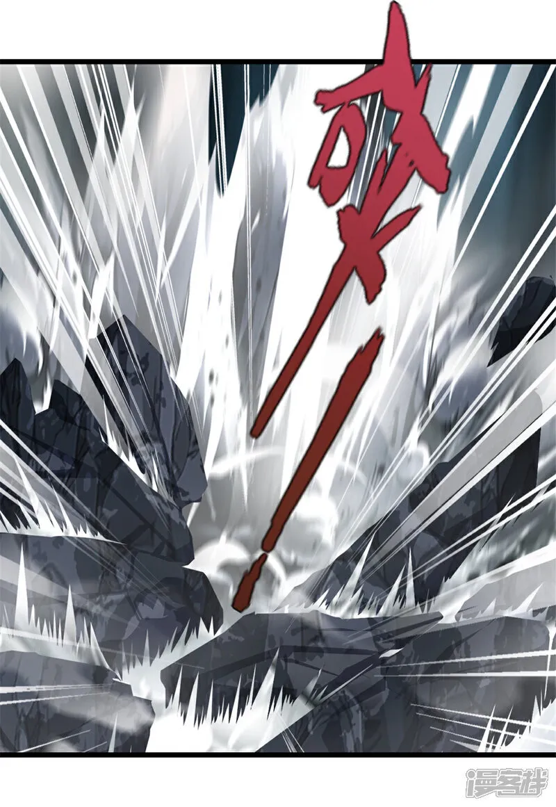 第75话 多谢前辈 第3页