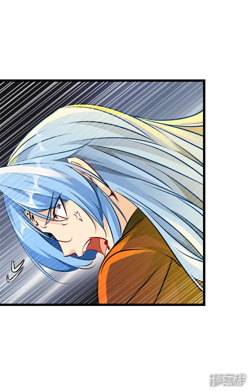 第75话 多谢前辈 第5页