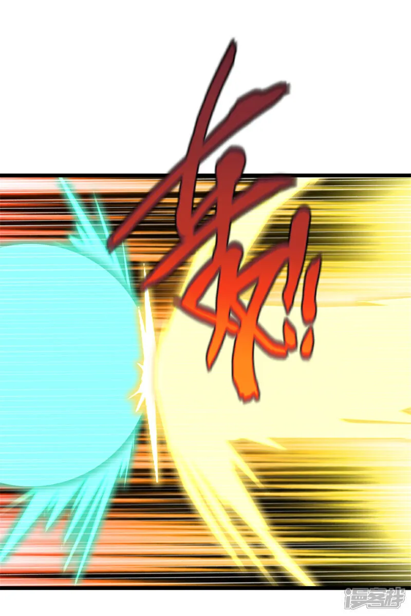 第75话 多谢前辈 第11页