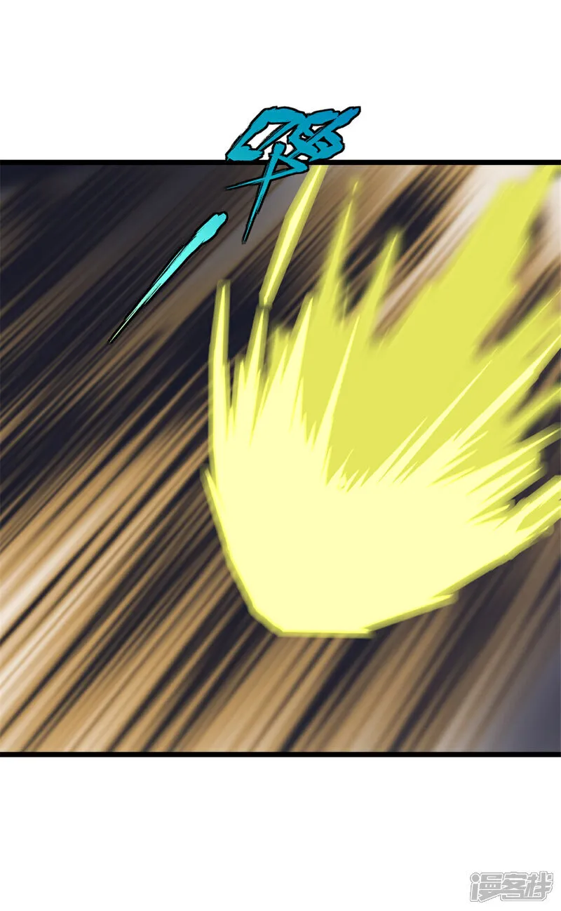 第75话 多谢前辈 第15页