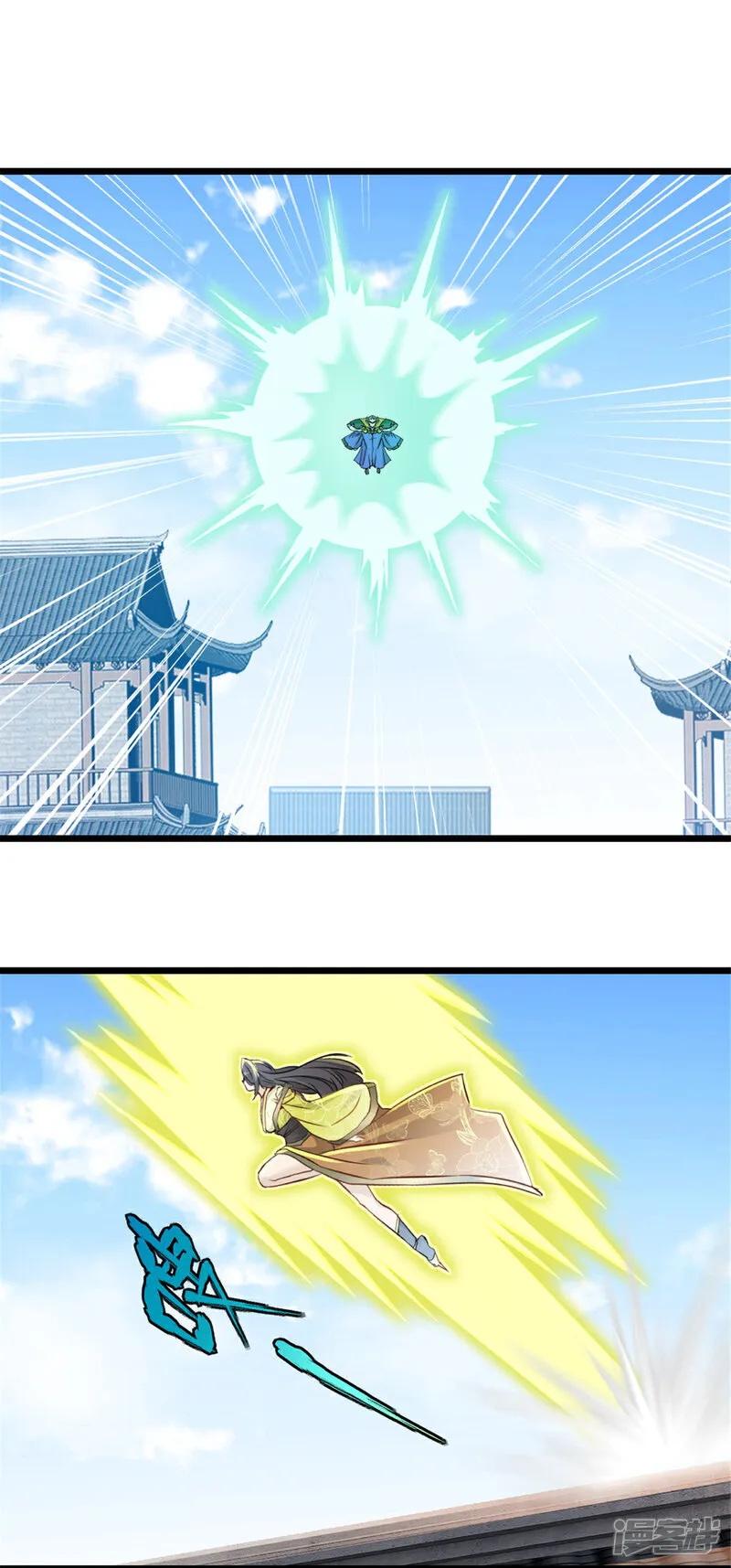 第76话 自然有原因 第6页
