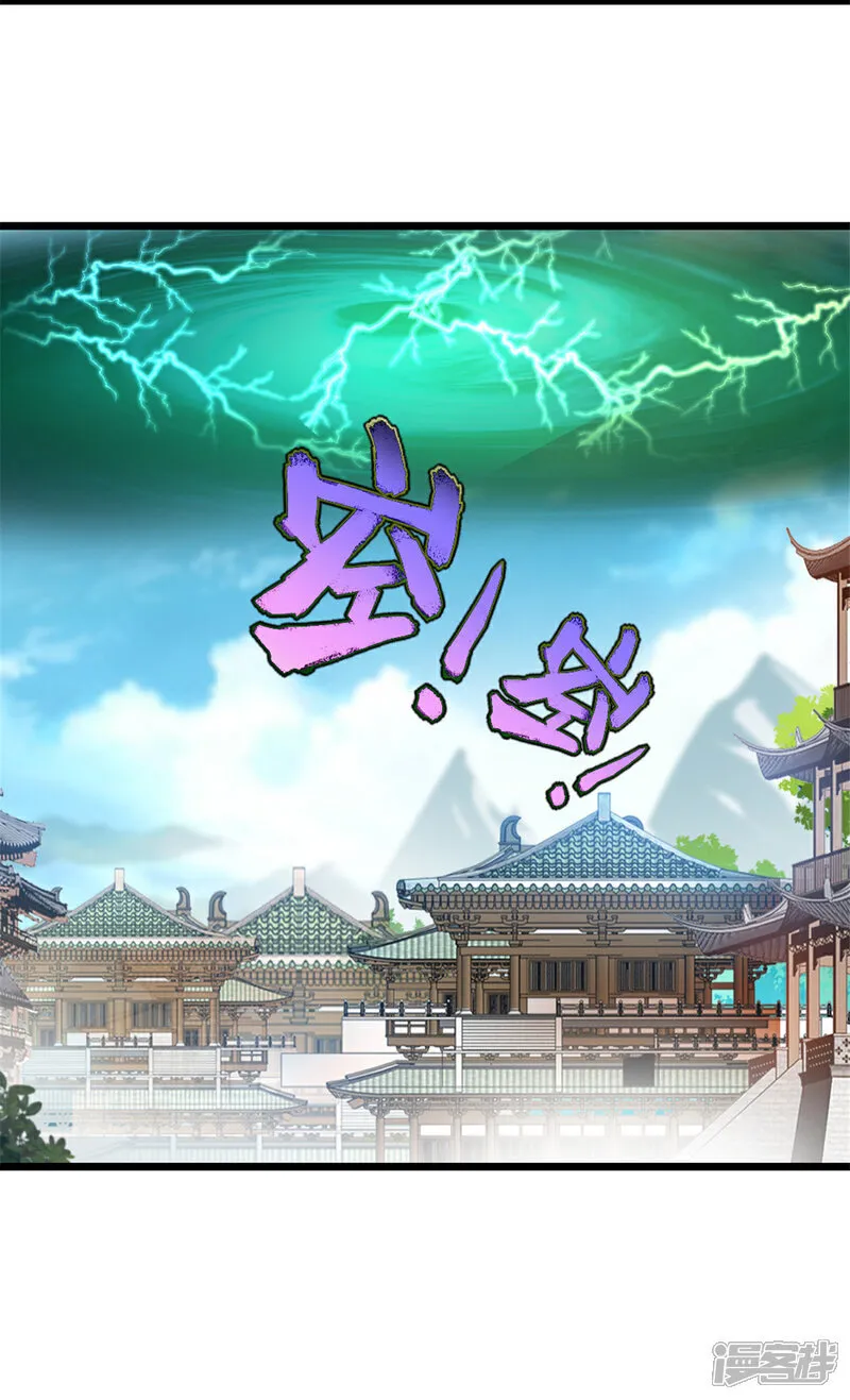 第76话 自然有原因 第7页