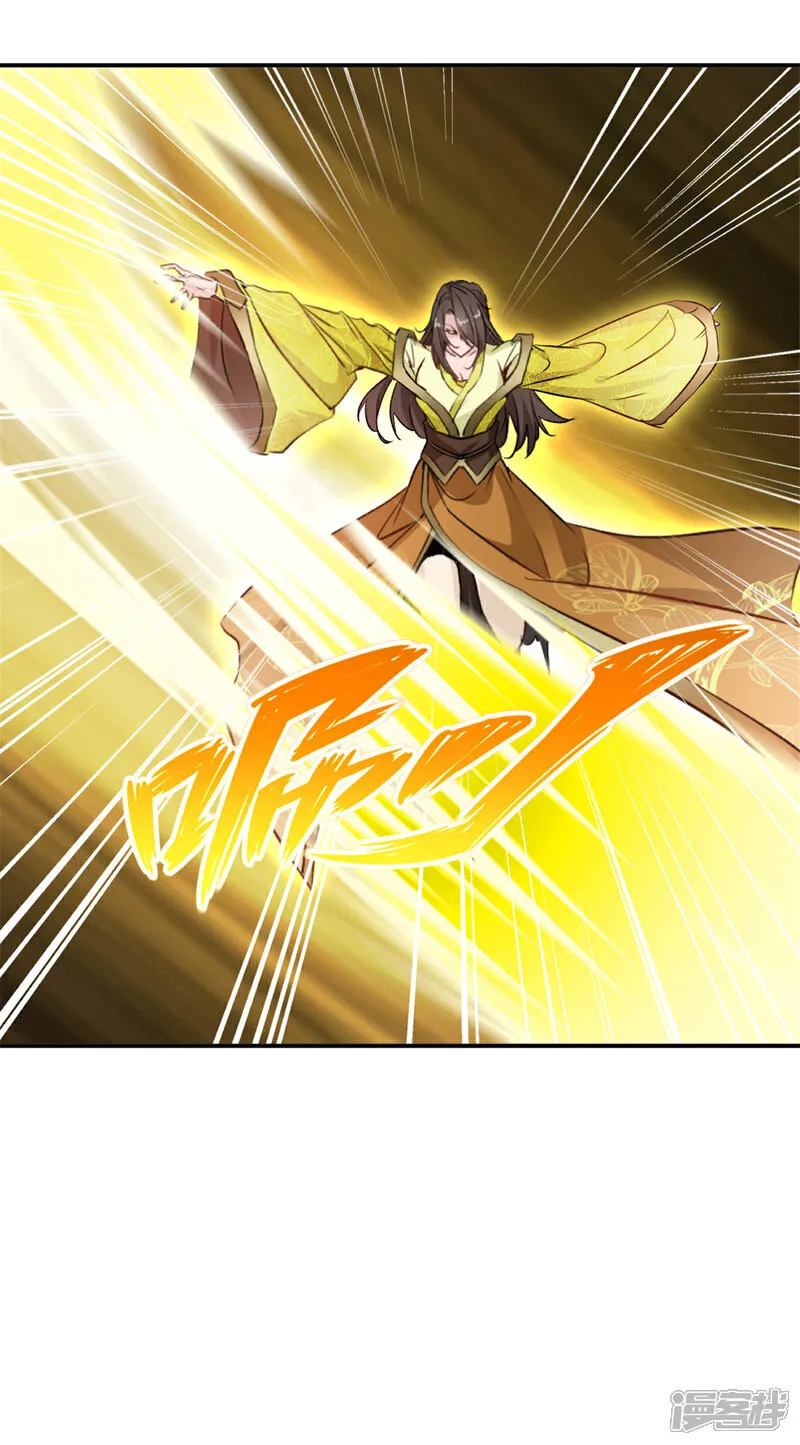 第77话 剩下交给你了 第14页