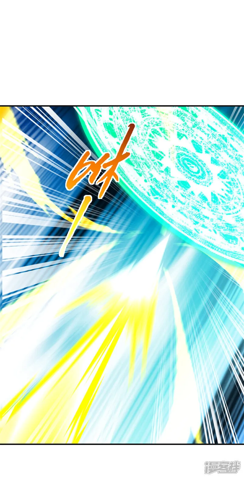 第77话 剩下交给你了 第15页