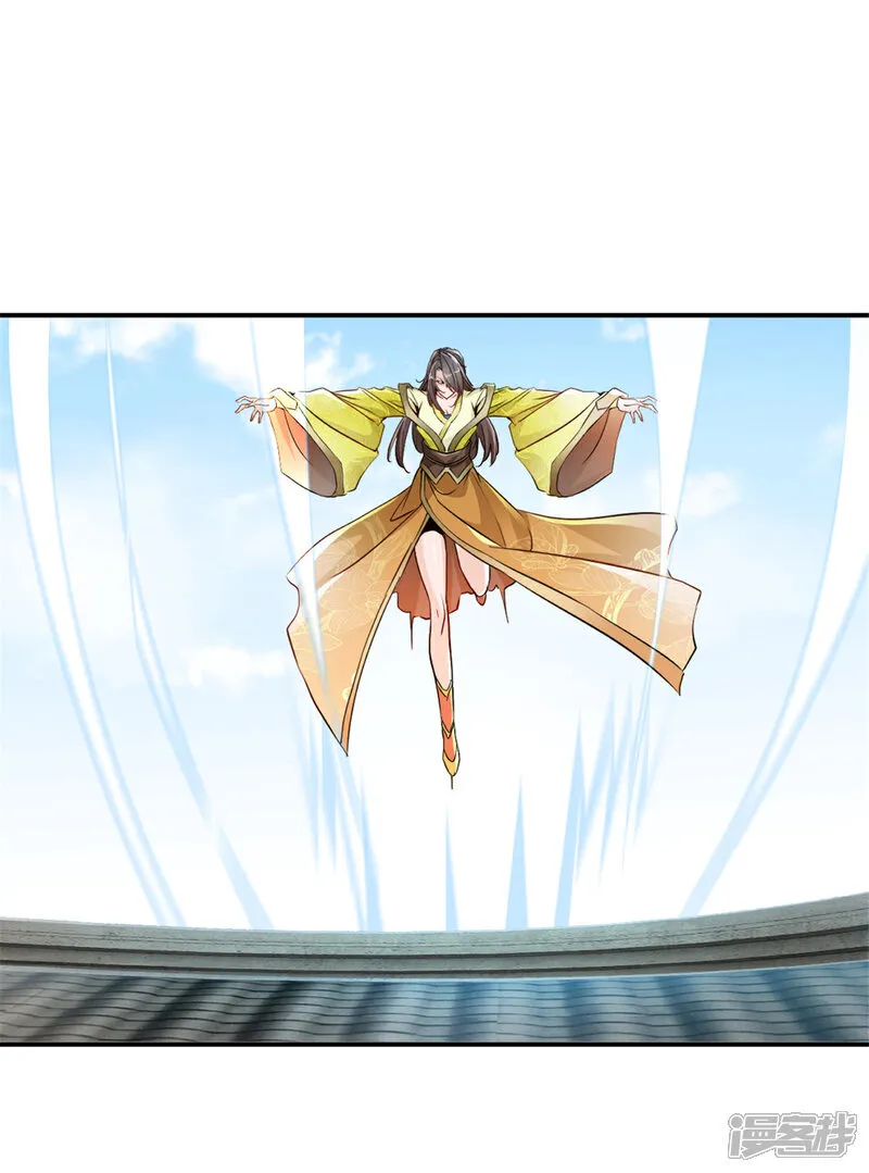 第77话 剩下交给你了 第19页