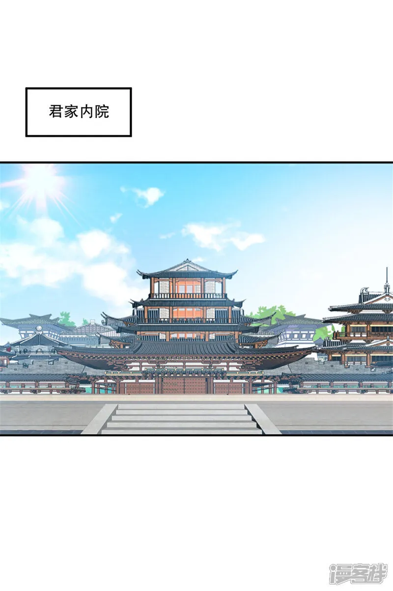 第78话 大哥好本事 第17页