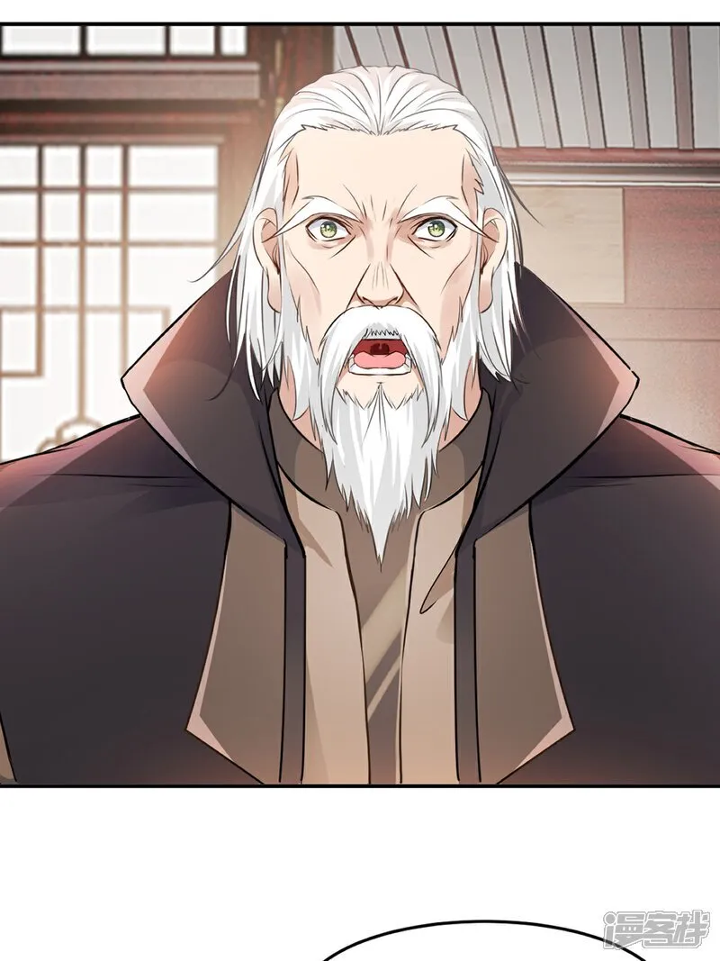 第85话 你能怎么对付 第6页