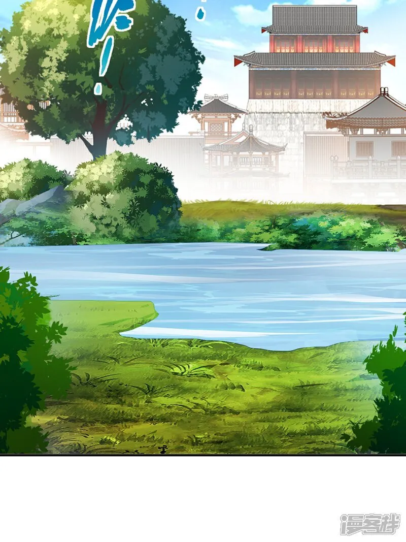 第85话 你能怎么对付 第28页