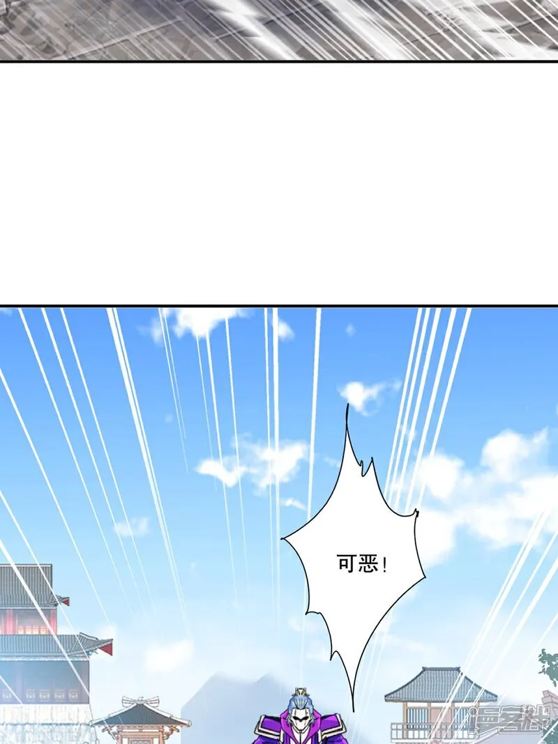 第86话 跑不掉的 第15页