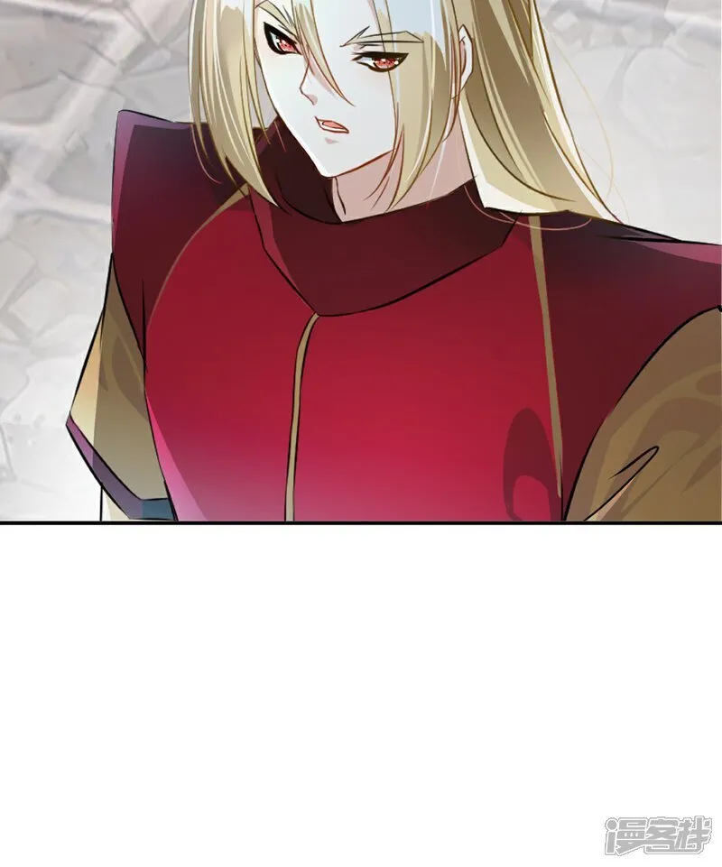 第87话 走着瞧 第7页